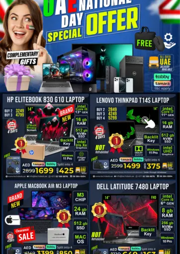 عروض اليوم الوطني الإماراتي من تيك ديلس ترادينغ